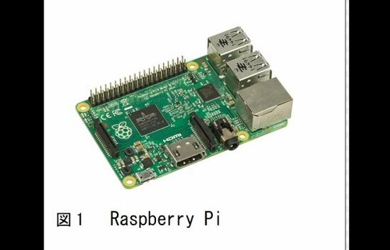 饺ѥ顡RaspberryPiסץߥ󥰡ѡɥ󡡥ʼޥ˴Ϣ-01