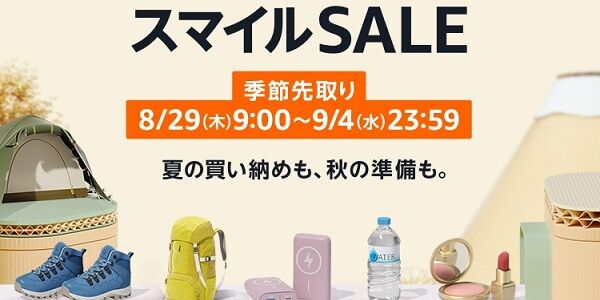 Amazon ޥSALE     ¤˴Ϣ-01