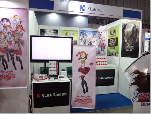 TGS2015_14