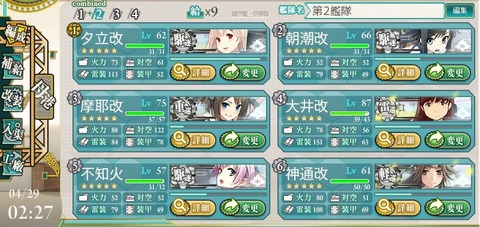 艦これ31