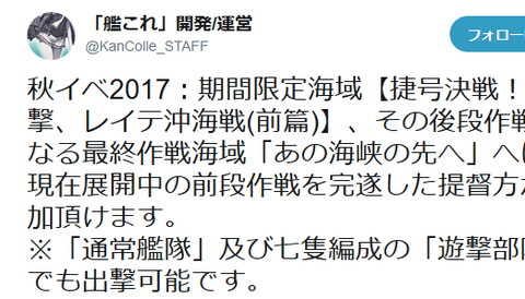 運営1119の3