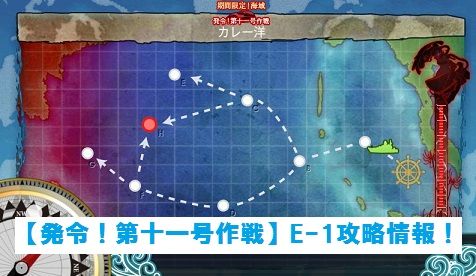 艦これ青葉1