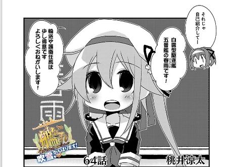 4コマ64話