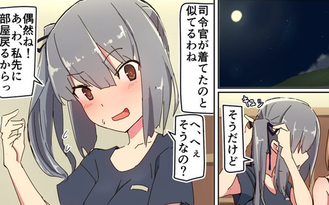 かーちゃんは節約上手