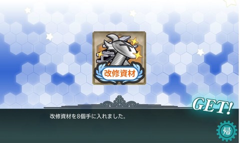 艦これ40