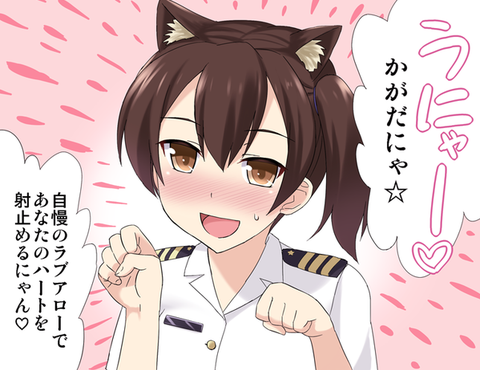 護衛艦かが3