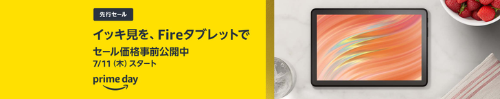 スクリーンショット 2024-06-27 222027