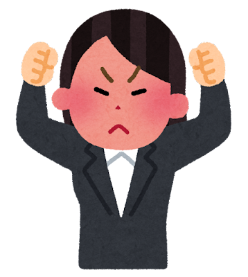 businesswoman7_angry