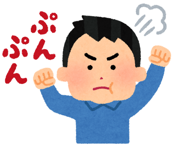 【復讐】痴漢されたけど示談にしたら、公務員だから裁判しても勝てないって言われた結果ｗｗｗｗ thumbnail