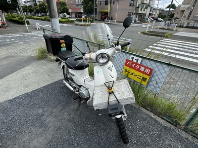 ２４／０８／２１ラーメン二郎めじろ台店　０２