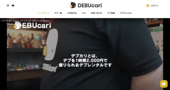 th_www.debucari.com-20210427003100