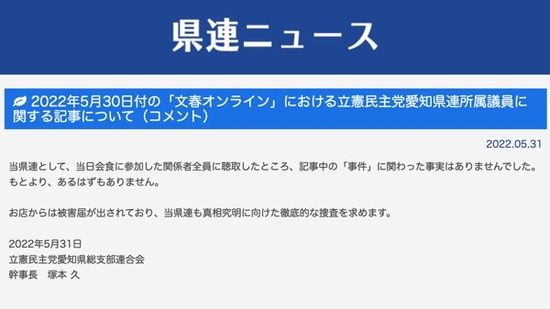 th_スクリーンショット 2022-05-31 16.16.22