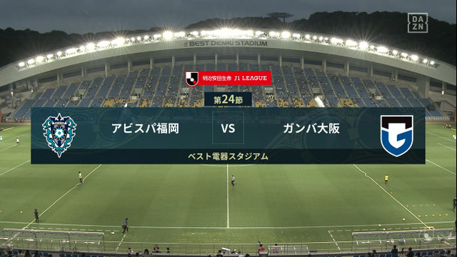 ◆Ｊ１◆24節 福岡×G大阪 G大阪終始ｇｄｇｄも後半ATパトリックのGで連勝！降格圏脱出