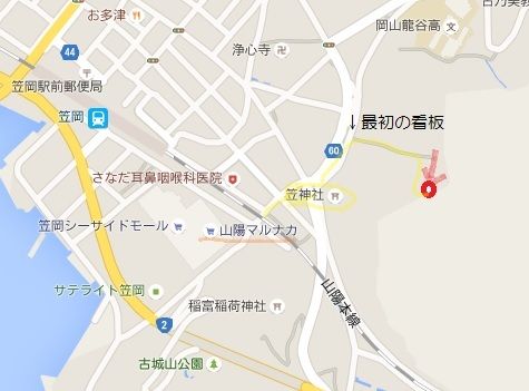 地図tanacfe