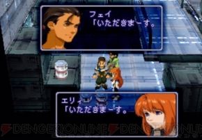 xenogears_003_cs1w1_290x