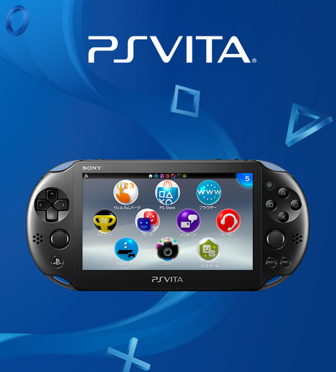 psvita-top-mainvisual-sp-20180724