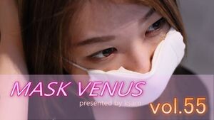 MASK VENUS vol.55 りりあ