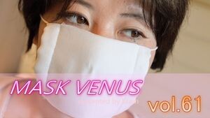 MASK VENUS vol.61 咲