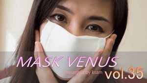 MASK VENUS vol.35 紗枝