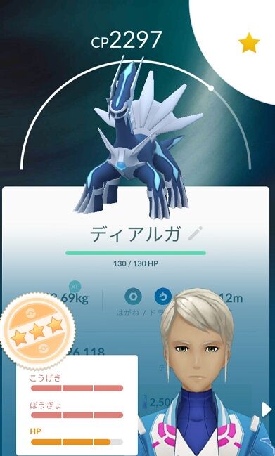 pokego_1595751848_75401