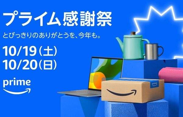 Amazonإץ饤ശպס٤äե奢䥨ȥåʤɡΥͥ