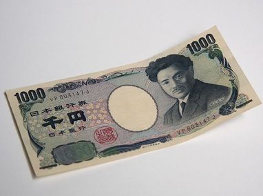 1000yen