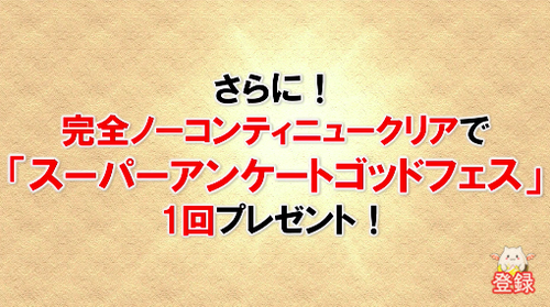 スクリーンショット 2018-10-25 20.42.19