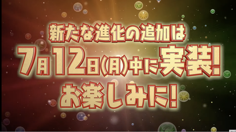 スクリーンショット 2021-07-12 21.27.04