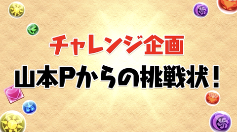 スクリーンショット 2024-07-19 19.04.00