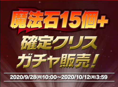 スクリーンショット 2020-09-25 18.48.23