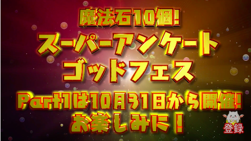 スクリーンショット 2018-10-25 21.59.46