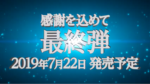 スクリーンショット 2019-01-11 18.09.10