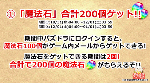 スクリーンショット 2018-10-25 22.01.58