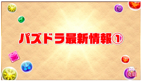 スクリーンショット 2019-05-26 11.52.21