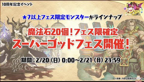 スクリーンショット 2022-02-19 20.45.27