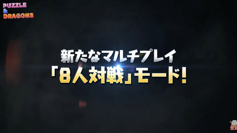 スクリーンショット 2021-07-12 20.04.00