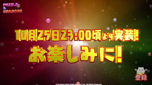 スクリーンショット 2018-10-25 22.18.07