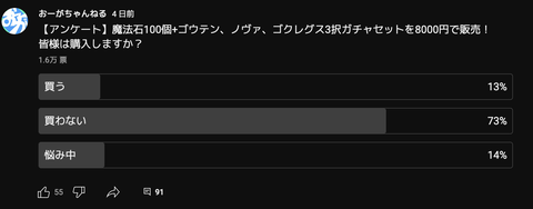 スクリーンショット 2024-03-05 10.50.39