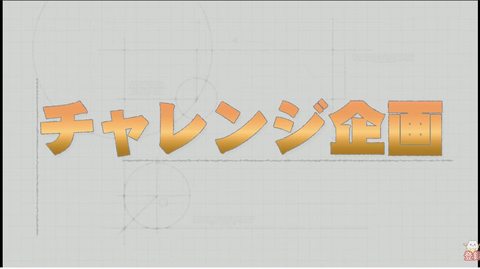 スクリーンショット 2021-07-12 20.17.34