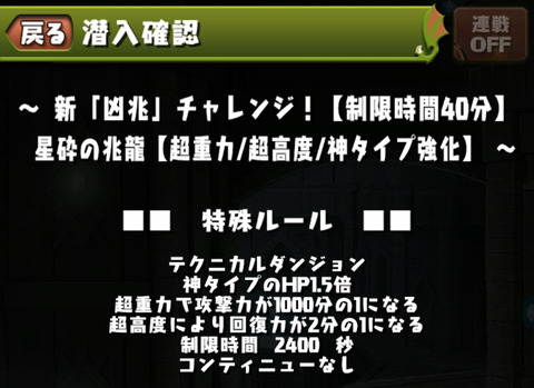 スクリーンショット 2024-10-04 18.00.26