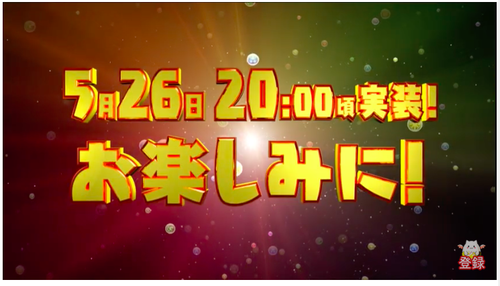 スクリーンショット 2019-05-26 19.05.06