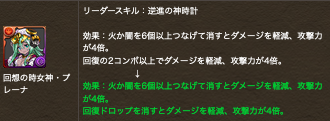 スクリーンショット 2019-05-11 19.26.18