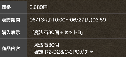 スクリーンショット 2022-06-10 14.21.43