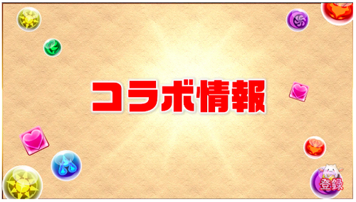 スクリーンショット 2019-05-26 11.55.12