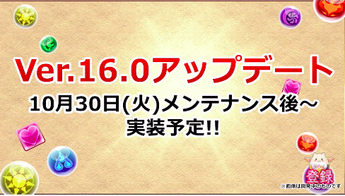 スクリーンショット 2018-10-25 21.55.39