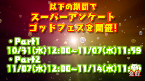 スクリーンショット 2018-10-25 21.58.24