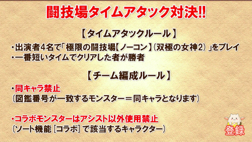 スクリーンショット 2018-10-25 20.10.10