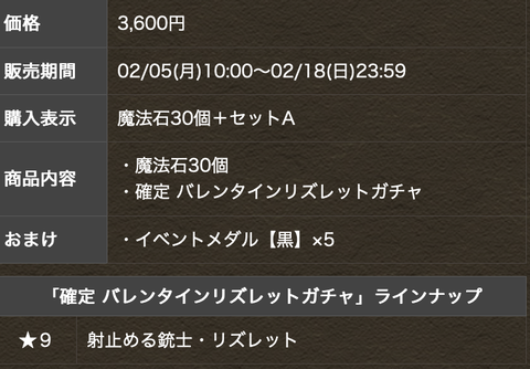 スクリーンショット 2024-02-02 18.27.39