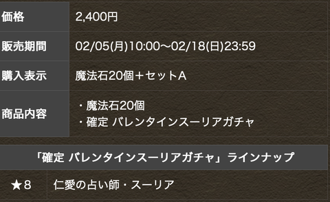 スクリーンショット 2024-02-02 18.27.49