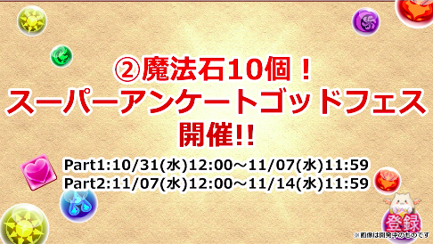 スクリーンショット 2018-10-25 22.03.11